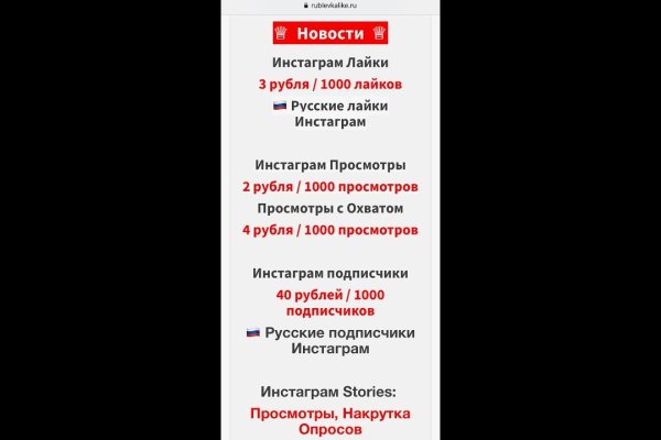 Кракен через браузер