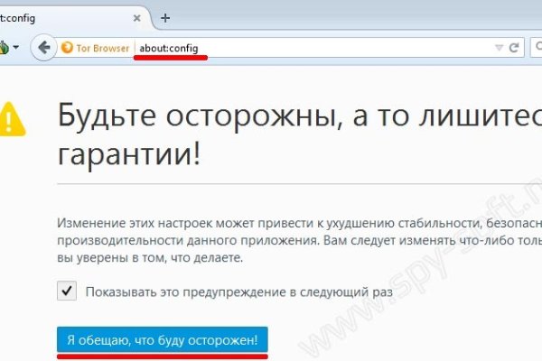 Kraken сайт onion top