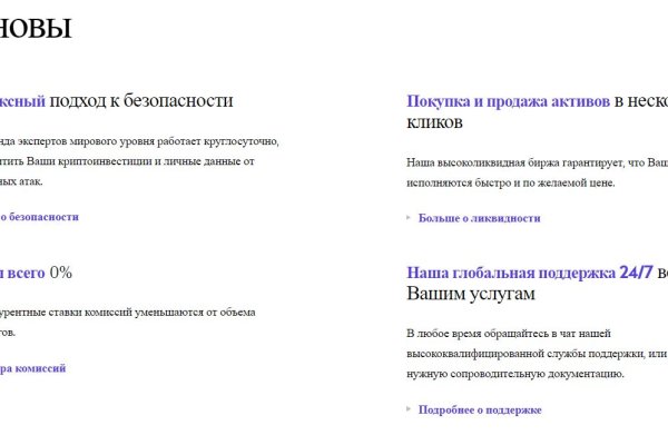Tor магазин kraken kraken ssylka onion