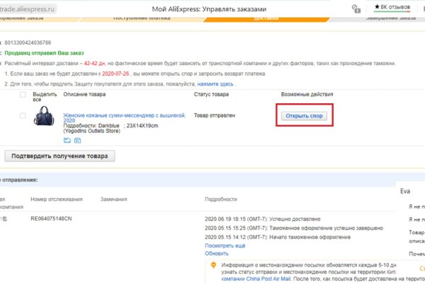 Гидра сайт в тор браузере ссылка зеркала