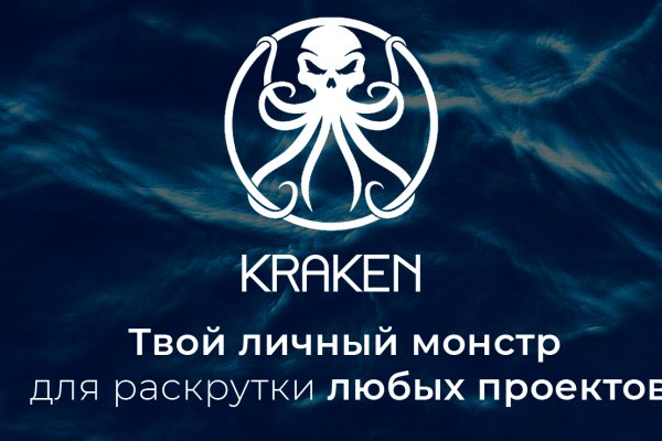 Сайт кракен тор браузера ссылка kra.mp