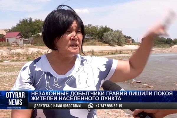 Зеркало на кракен