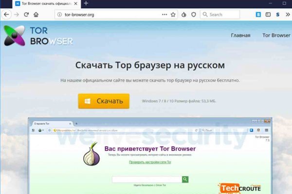 Кракен сайт магазин цены onion top