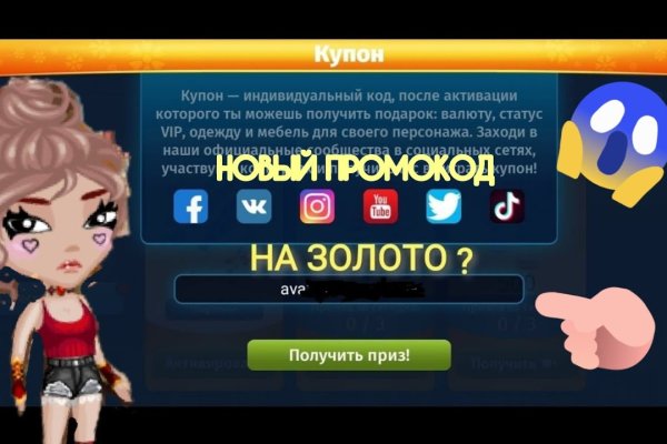 Кракен топ