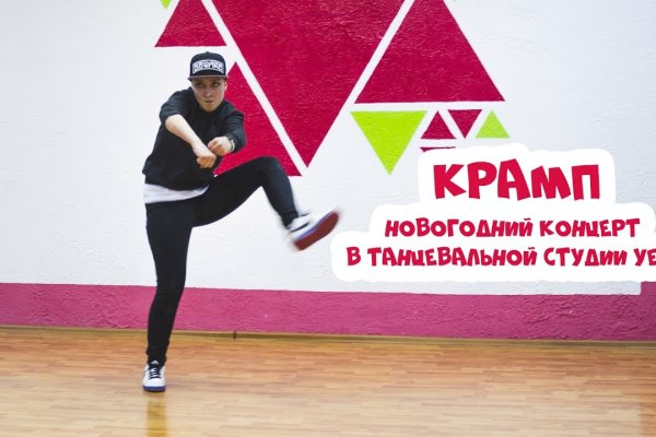 Кракен зеркало 2 веб
