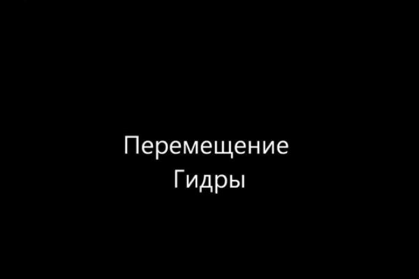 Адрес кракен в торе сайта