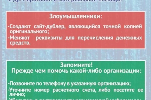 Как попасть на сайт кракен