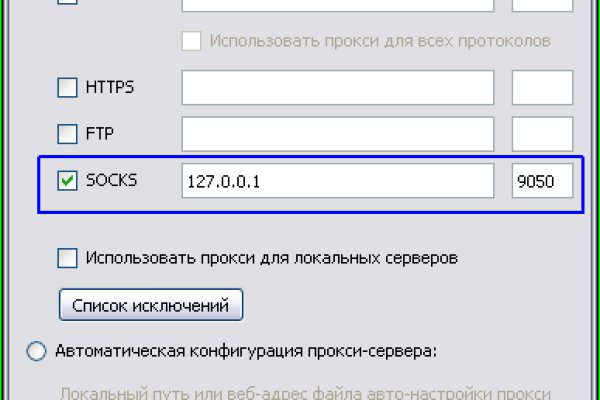 Кракен вход через зеркало
