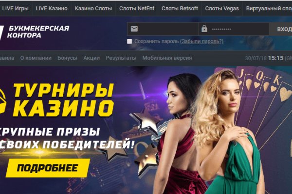 Список онион сайтов цп