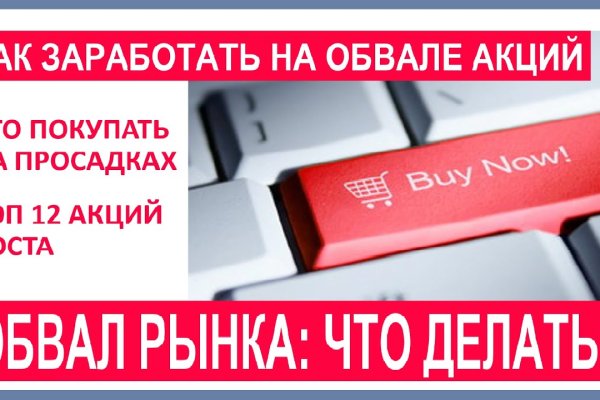 Проверенные зеркала крамп onion top