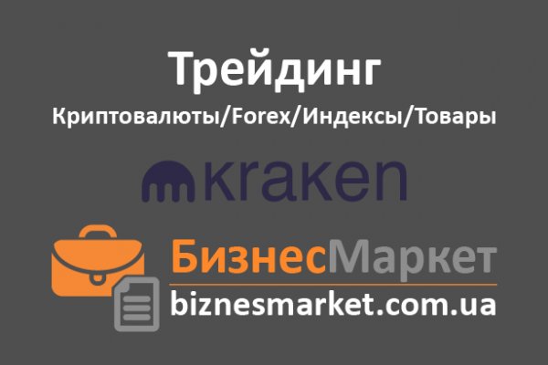 Тор браузер зеркало ссылка на kraken