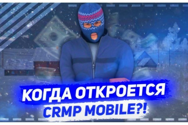 Солярис маркетплейс даркнет