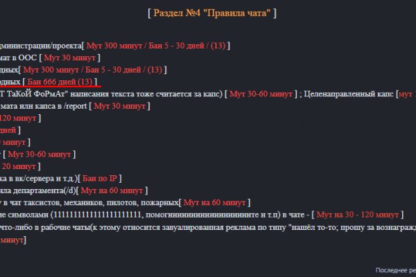 Кракен сайт телеграм